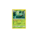 Sceptile : SUN AND MOON - CELESTIAL STORM 010/168 - Pokemon Single Card - Image 2