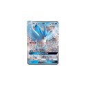 ArticunoGX : SUN AND MOON - CELESTIAL STORM 031/168 - Pokemon Single Card - Image 2