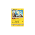 Manectric : SUN AND MOON - CELESTIAL STORM 052/168 - Pokemon Single Card - Image 2