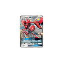 ScizorGX : SUN AND MOON - CELESTIAL STORM 090/168 - Pokemon Single Card - Image 2