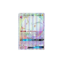 ElectrodeGX : SUN AND MOON - CELESTIAL STORM 172/168 - Pokemon Single Card