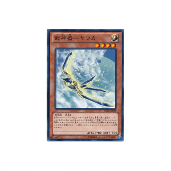 Bujingi Swallow (Common) : LVAL-EN028 - Yu-Gi-Oh! Single Card