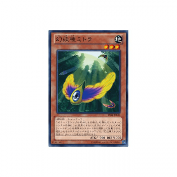 Mystic Macrocarpa Seed (Common) : LVAL-EN035 - Yu-Gi-Oh! Single Card