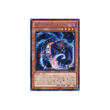 Xyz Avenger (Common) : LVAL-EN042 - Yu-Gi-Oh! Single Card