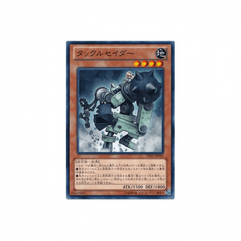 Tackle Crusader (Common) : LVAL-EN043 - Yu-Gi-Oh! Single Card