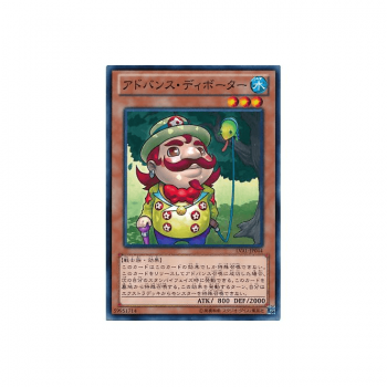 Majiosheldon (Short Print) : LVAL-EN044 - Yu-Gi-Oh! Single Card