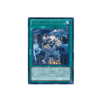 Ghostrick Museum (Common) : LVAL-EN064 - Yu-Gi-Oh! Single Card