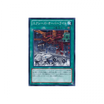 Xyz Override (Common) : LVAL-EN068 - Yu-Gi-Oh! Single Card
