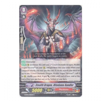 Stealth Dragon, Hitodama Handler : G-BT10-082 - Cardfight!! Vanguard Single Card