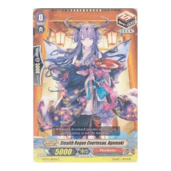 Stealth Rogue of Beauty, Agemaki : G-BT10-085 - Cardfight!! Vanguard Single Card