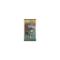 Pokemon Booster Pack (10 Cards) - Sun and Moon - Image 2