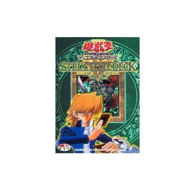 Yu-Gi-Oh! Structure Deck - Joey Vol.2 (JAPANESE) | Chaos Cards Yu-Gi-Oh! Structure Deck - Joey Vol.2 (JAPANESE) | Chaos Cards