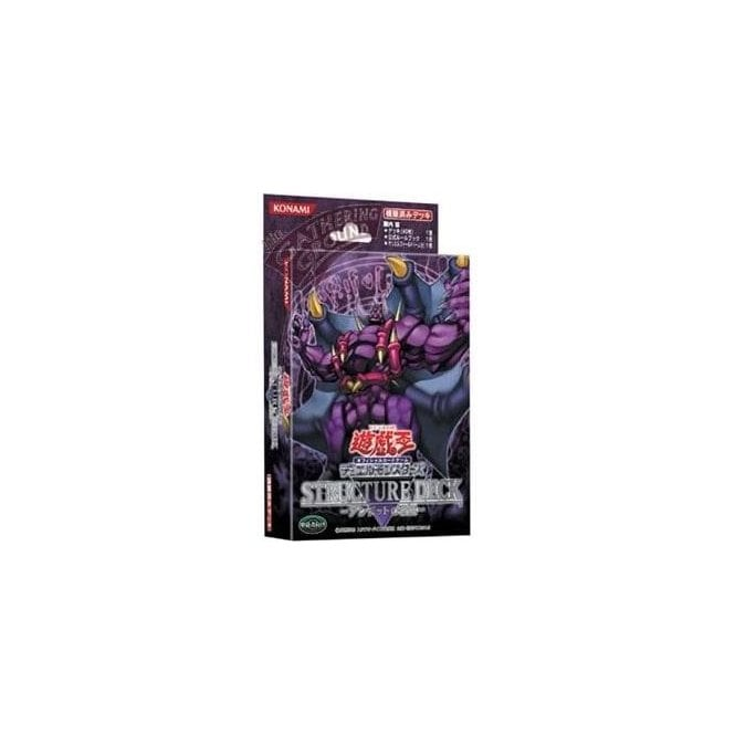 Yu-Gi-Oh! Structure Deck - Threat of Undead (JAPANESE) | Chaos Cards Yu-Gi-Oh! Structure Deck - Threat of Undead (JAPANESE) | Chaos Cards