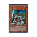Yu-Gi-Oh! Gameboy Advance - Duel Monsters Expert 3 + 3 Promo Cards (JAPANESE) - Image 3