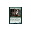 Feline Sovereign : MAGIC 2021 180/274 - Magic the Gathering Single Card