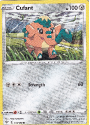 Cufant (REVERSE HOLO) : SWORD AND SHIELD - DARKNESS ABLAZE 131/189 - Pokemon Single Card