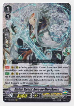 Divine Sword, Ame-no-Murakumo : V-BT08-008 - Cardfight!! Vanguard Single Card