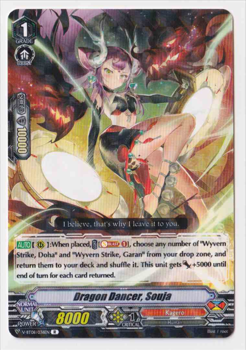 Dragon Dancer, Soja : V-BT08-036 - Cardfight!! Vanguard Single Card