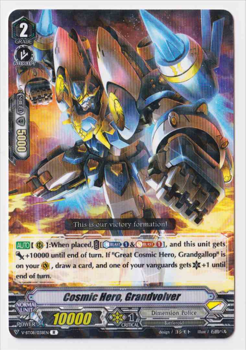 Cosmic Hero, Grandvolver : V-BT08-038 - Cardfight!! Vanguard Single Card