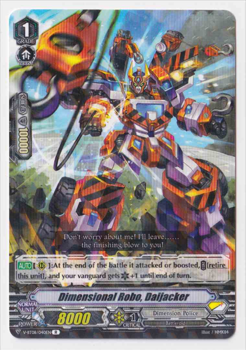 Dimensional Robo, Daijacker : V-BT08-040 - Cardfight!! Vanguard Single Card
