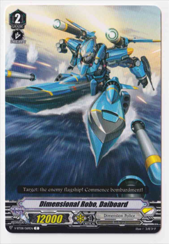 Dimensional Robo, Daiboat : V-BT08-069 - Cardfight!! Vanguard Single Card