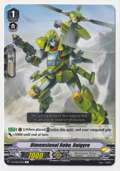 Dimensional Robo, Daigyro : V-BT08-072 - Cardfight!! Vanguard Single Card