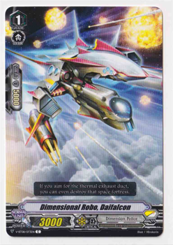 Dimensional Robo, Daifalcon : V-BT08-073 - Cardfight!! Vanguard Single Card