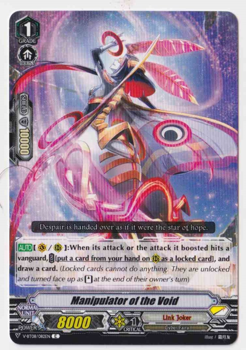 Manipulator of the Void : V-BT08-082 - Cardfight!! Vanguard Single Card