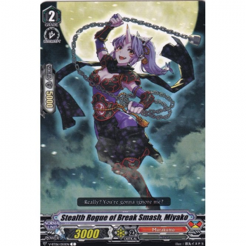 Stealth Rogue of Rending Smash, Miyako : V-BT06-055 - Cardfight!! Vanguard Single Card
