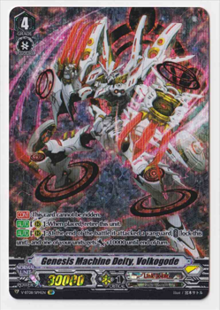 Genesis Machine Deity, Volkogode : V-BT08-SP14 - Cardfight!! Vanguard Single Card