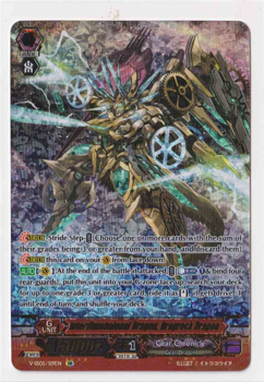 Interdimensional Dragon, Grogrock Dragon (SR) : V-SS05-S19 - Cardfight!! Vanguard Single Card