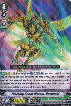 Destruction Spear Mutant, Dovaspeed : V-BT10-043 - Cardfight!! Vanguard Single Card