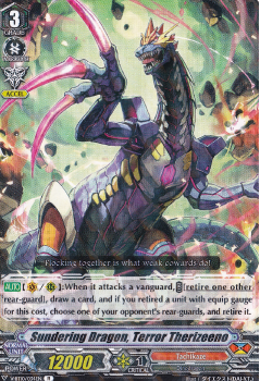 Slicing Dragon, Terrortherizino : V-BT10-034 - Cardfight!! Vanguard Single Card