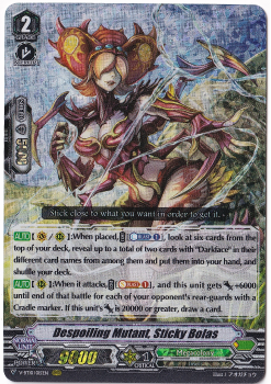 Despoiling Mutant, Sticky Bolas : V-BT10-015 - Cardfight!! Vanguard Single Card