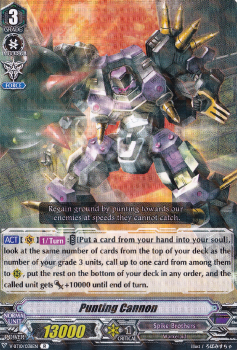 Punting Cannon : V-BT10-038 - Cardfight!! Vanguard Single Card