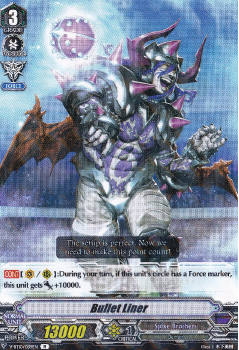 Bullet Liner : V-BT10-039 - Cardfight!! Vanguard Single Card