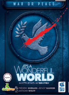 It's a Wonderful World - War or Peace Expansion