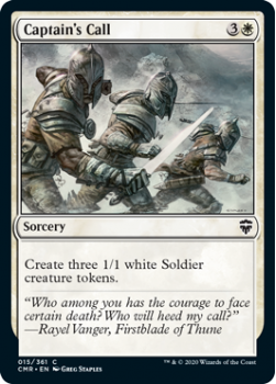 Captain's Call - COMMANDER LEGENDS - 015/361 - Magic the Gathering Single Card