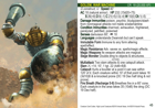 Creature Card Codex: High-Level Creatures - Image 2