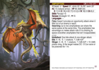 Deck of Beasts: Intermediate-Level Creatures - Image 6