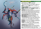Deck of Beasts/Creature Card Codex: Elite-Level Creatures - Image 3
