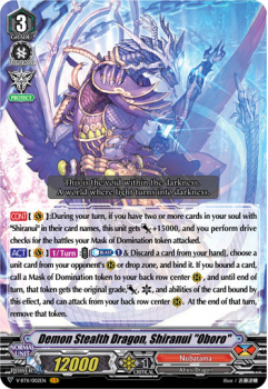 Demon Stealth Dragon, Shiranui "Oboro" : V-BT11-002 - Cardfight!! Vanguard Single Card