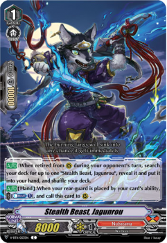 Stealth Beast, Jagunro : V-BT11-053 - Cardfight!! Vanguard Single Card