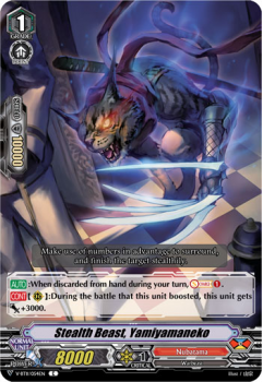 Stealth Beast, Yamiyamaneko : V-BT11-054 - Cardfight!! Vanguard Single Card