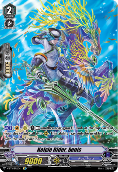 Kelpie Rider, Denis : V-BT11-SP12 - Cardfight!! Vanguard Single Card