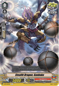 Stealth Dragon, Ganbaku : V-BT11-057 - Cardfight!! Vanguard Single Card