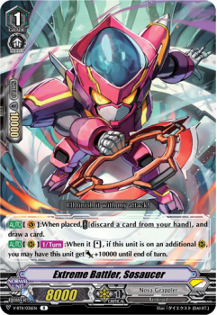 Extreme Battler, Sosaucer : V-BT11-036 - Cardfight!! Vanguard Single Card