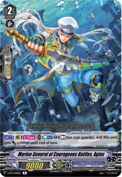 Marine General of Desperate Fight, Agias : V-BT11-038 - Cardfight!! Vanguard Single Card