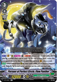 Pursuer of Perfect Circle, Flow Panther : V-BT11-041 - Cardfight!! Vanguard Single Card