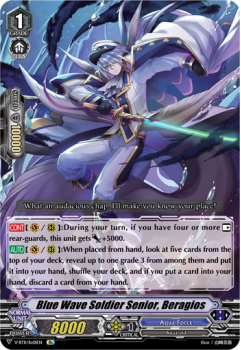 Blue Wave Soldier Senior, Beragios : V-BT11-Re:01 - Cardfight!! Vanguard Single Card